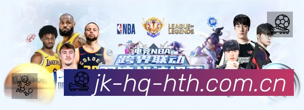 体育竞技